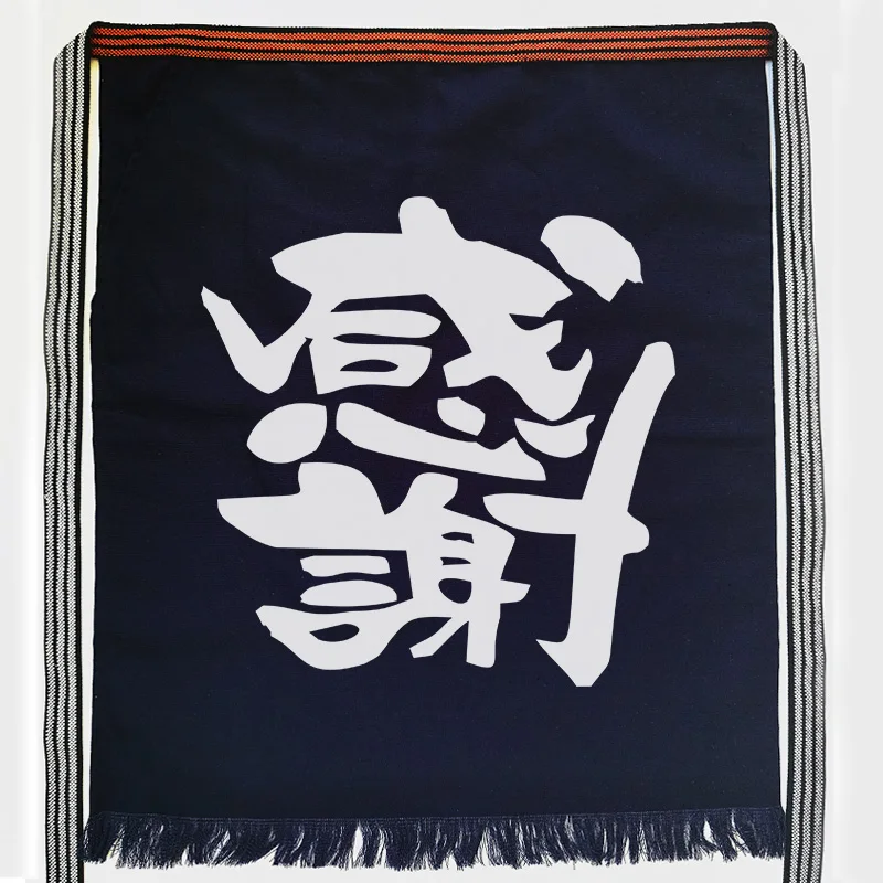 Maekake - Image 4