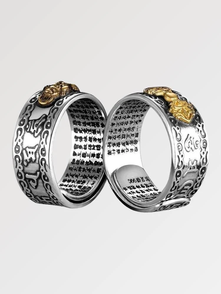 Kingu' Engraved Interior Ring